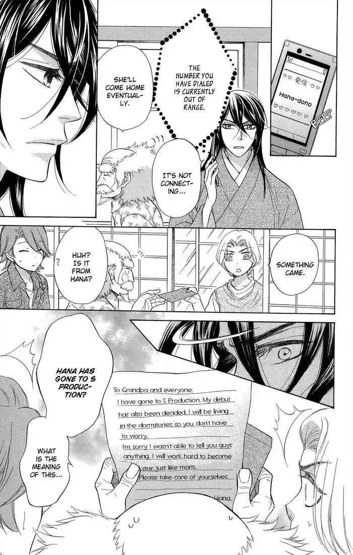 Sengoku Danshi Hana no Ran Chapter 19 19